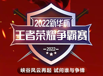 2022Aߘsҫ(zhng)ِȫ܊(li)Ҋ(jin)C