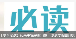 LxzW]·ôؚܻwУ@A(lin)W(wng)֧