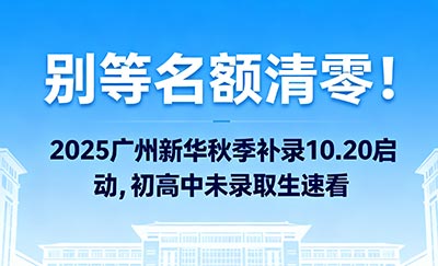 ~НMֹ2025VAa(b)zW(xu)/]ϸ@