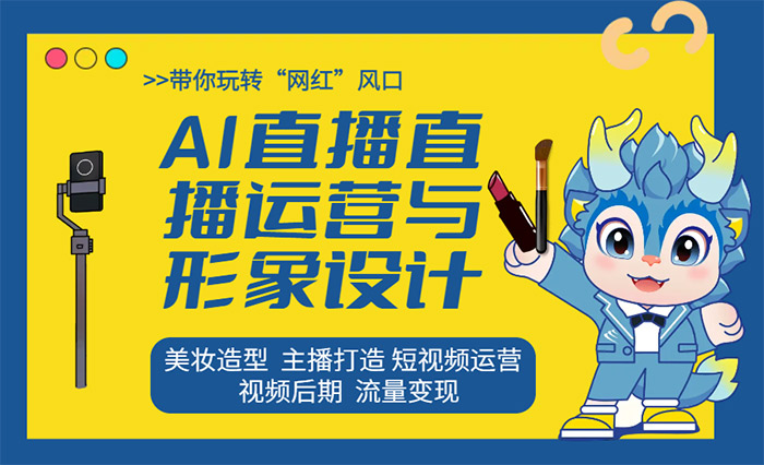 O(sh)Ӌcֱ\(yn)I-VA(lin)W(wng)ƼW(xu)У