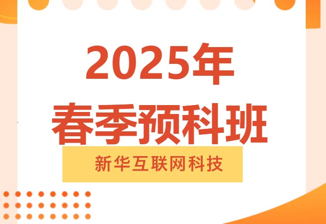2025괺Aư~_ţͬWǰЄ
