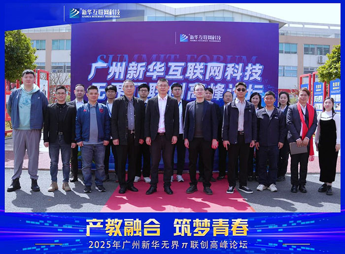 2025VAo(lin)(chung)߷ՓAMĻ(sh)xa(chn)ںδ