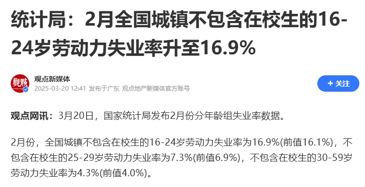 16.9%VʧI(y)ل(chung)¸ߣPlan B(zhn)ˆ
