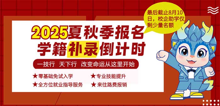 VA(lin)W(wng)ƼI(y)܌W(xu)У 2025 ＾W(xu)a(b)_(mng)벻t