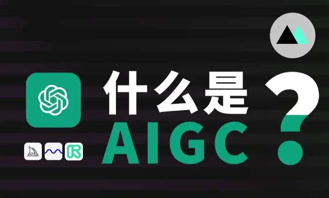 ˹ܾ͘I(y)ǰo(w)VA AIGC n̞I(lng)